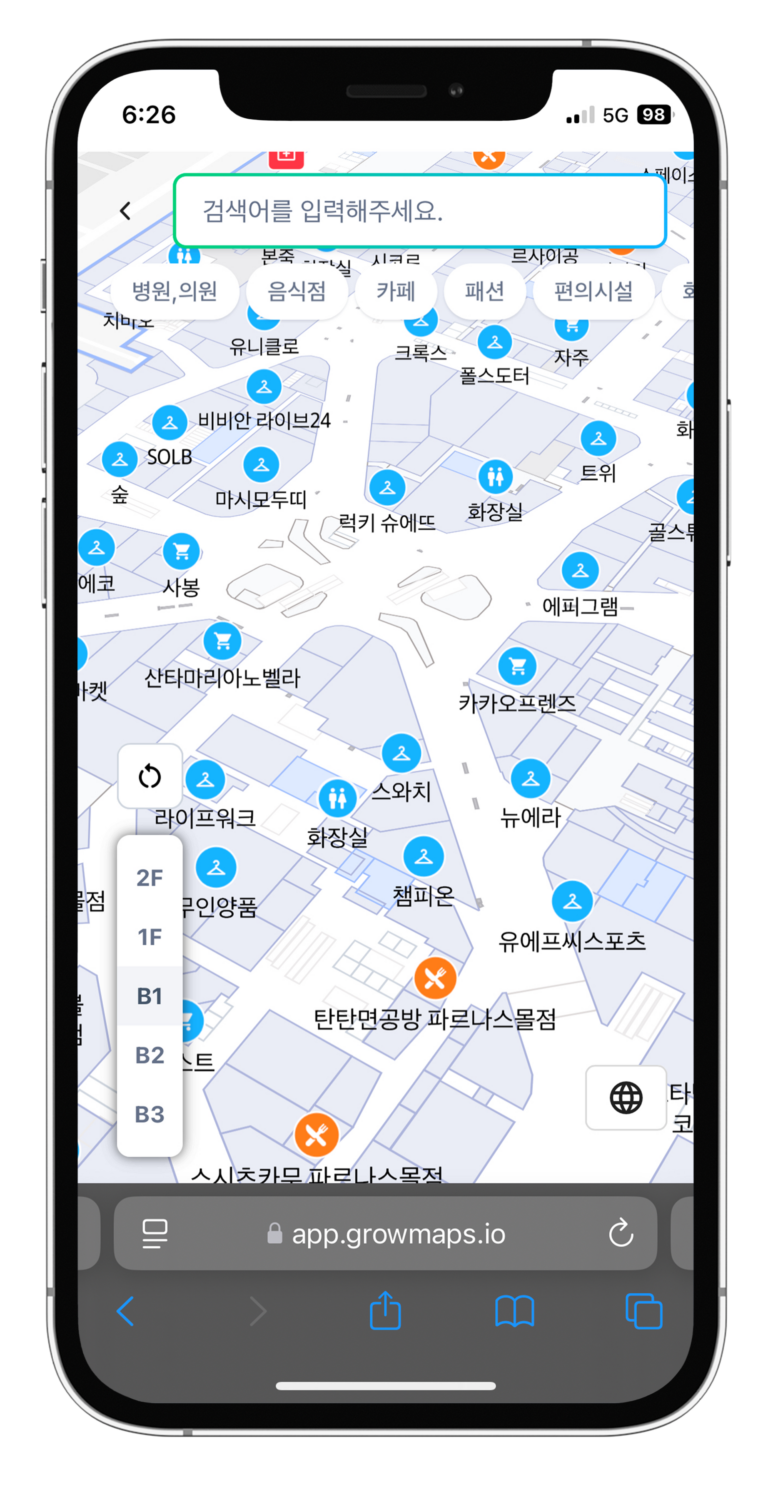 웹 접속이 원활한 그로우스페이스를 보여주기 위한 화면