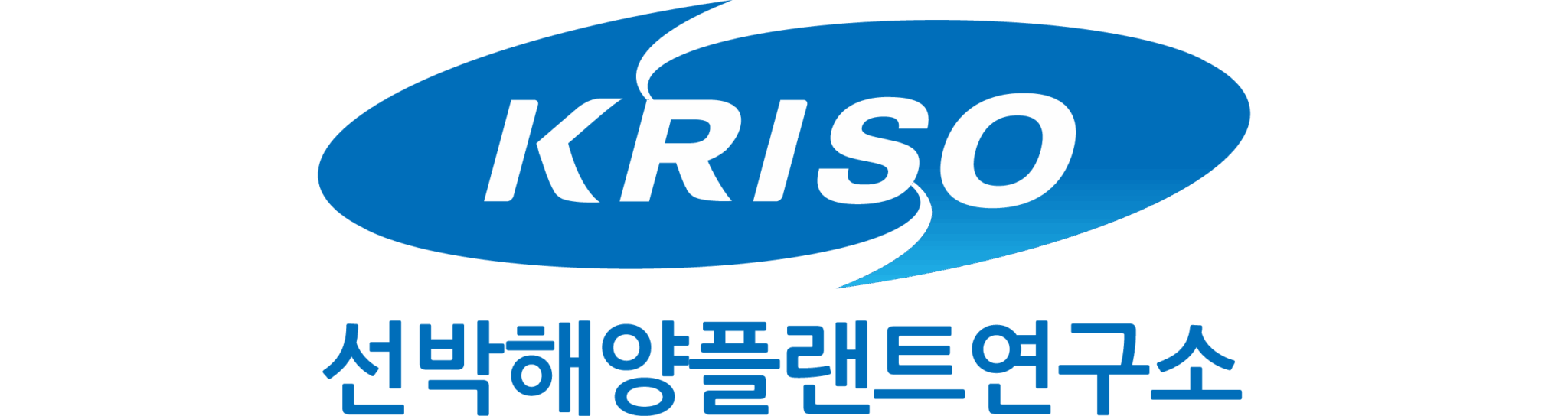 선박해양플랜트연구소 로고