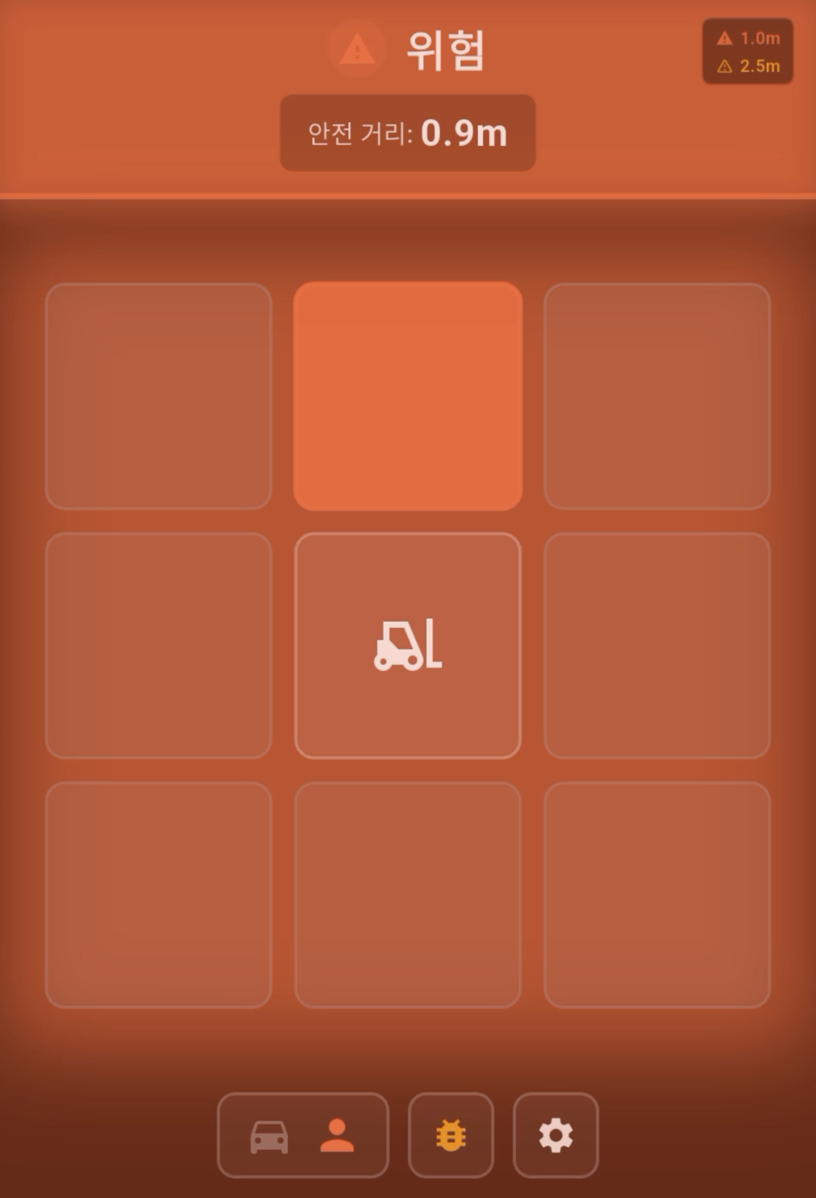 트라이 앵커 셀 앱 화면