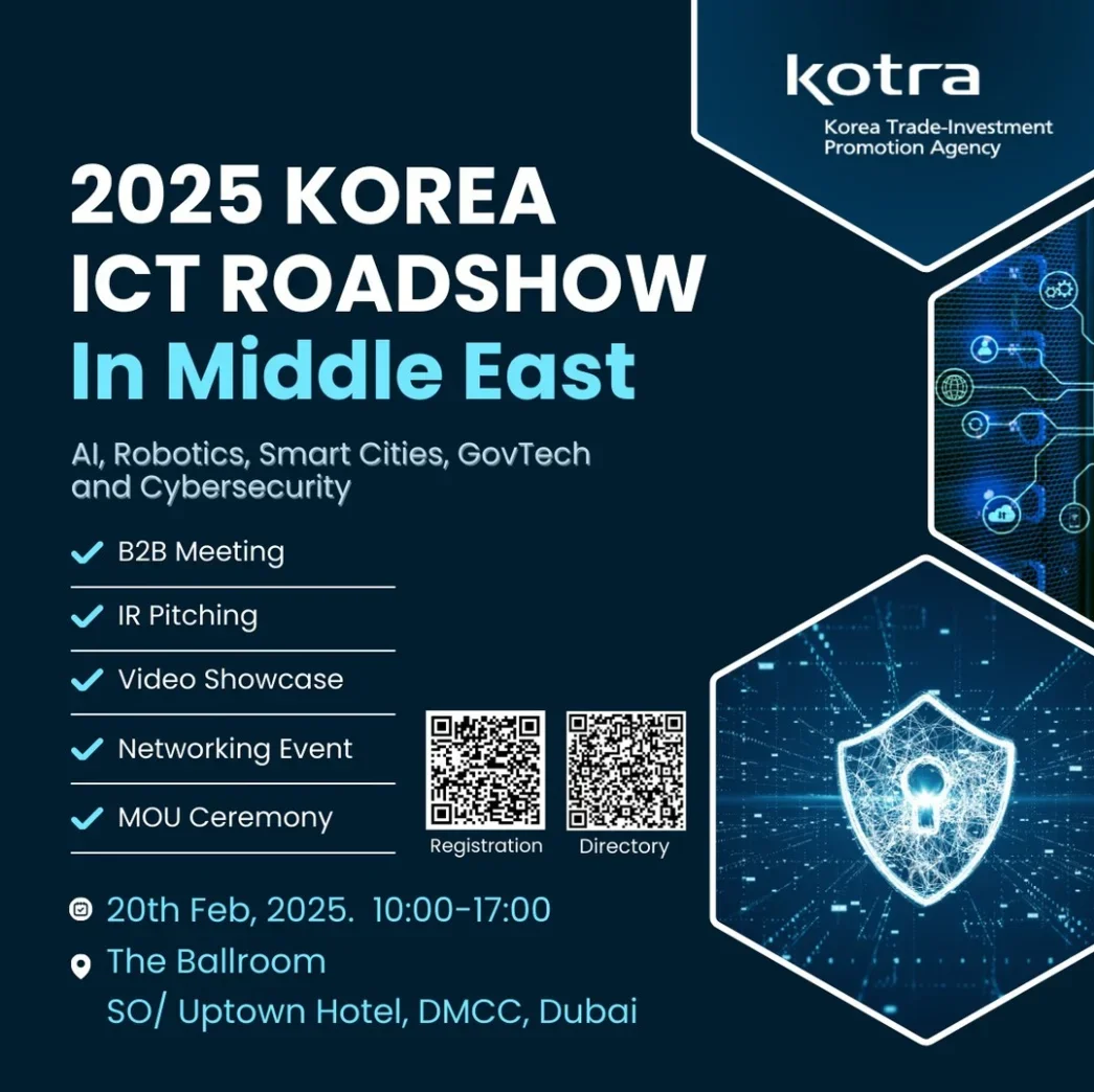 Korea ICT Roadshow