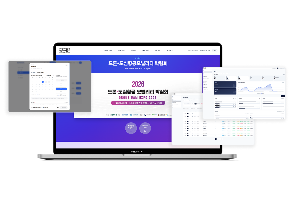그로우스페이스 관리자 대시보드 화면