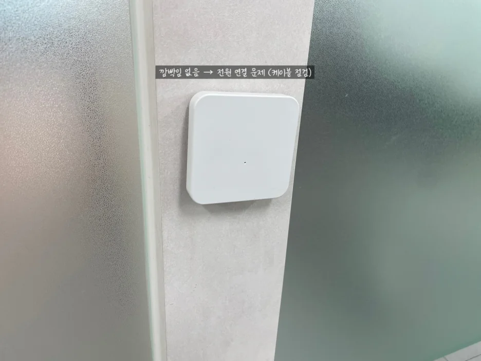 점등 없음
