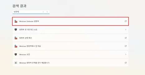 MQTT 서버 설치 및 환경 구축 – 방화벽 규칙 추가 방법 화면 2