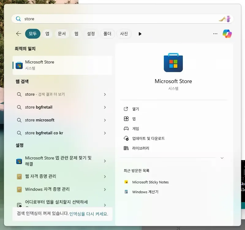 MQTT 서버 설치 및 환경 구축 – 설치 방법 화면 10