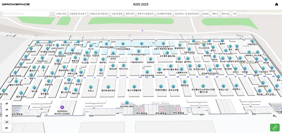 KISS 2025 GrowSpace 디지털 지도에 표시된 참가업체 이름과 부스 위치