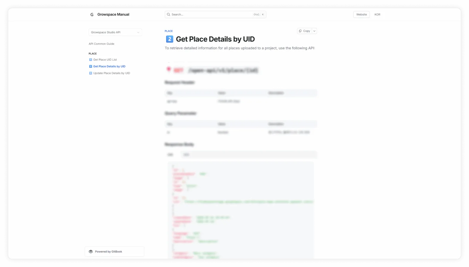 GrowSpace API 매뉴얼 화면 — 외부 시스템 연동용 API 문서