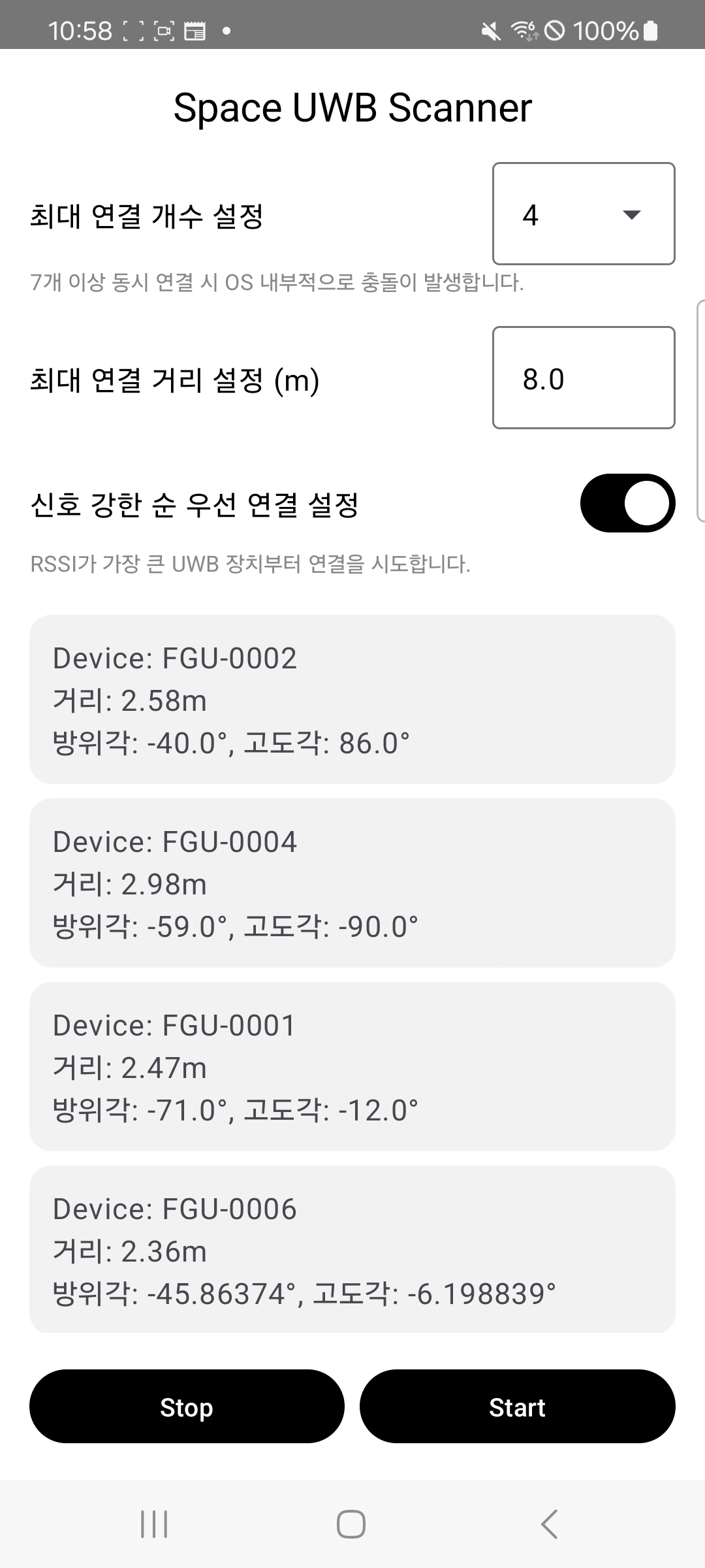 Ranging Page 화면 2