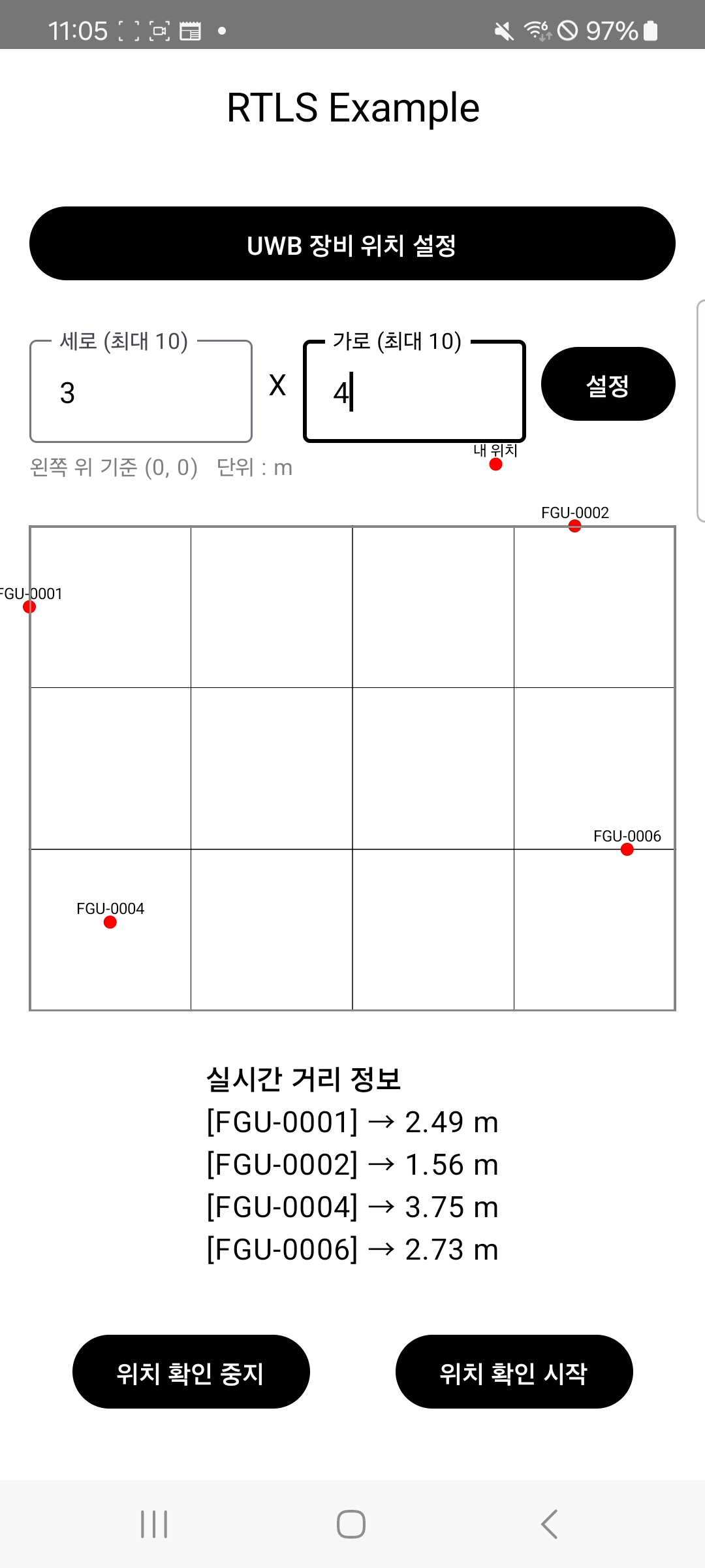 RTLS Page 화면 2