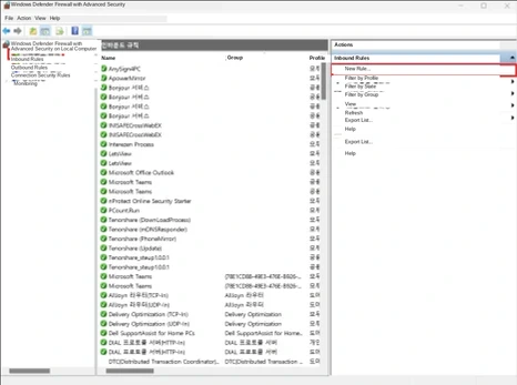 MQTT Server Installation and Environment Setup – Firewall Rule Addition Screen 4