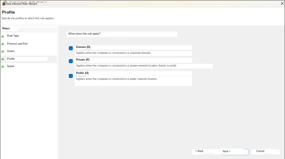 MQTT Server Installation and Environment Setup – Firewall Rule Addition Screen 8
