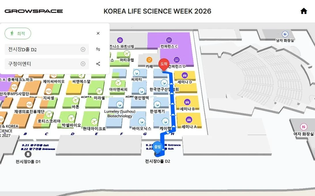 D홀 D2 출입구에서 목표 부스까지 최단 경로가 표시된 화면