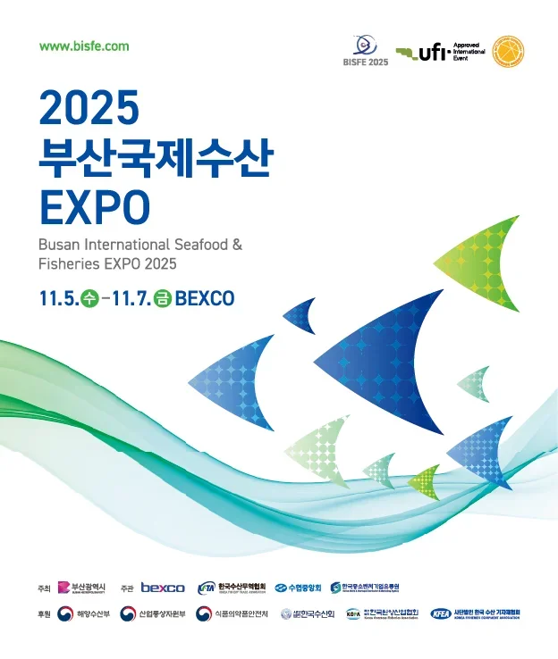 2025 Busan International Seafood & Fisheries EXPO