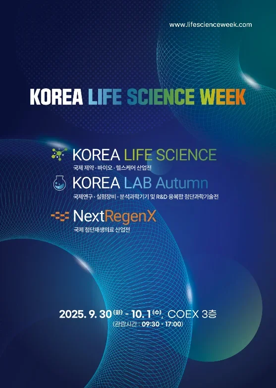 Korea Life Science Week