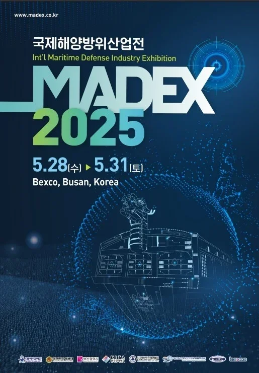 MADEX — Naval & Defence Exhibition