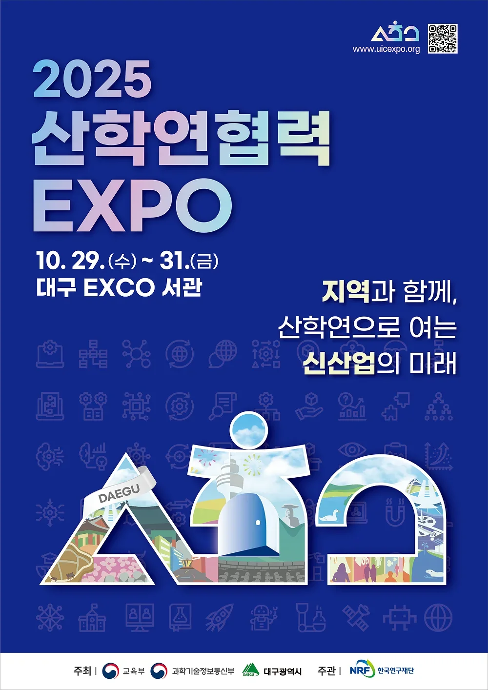 Industry–Academia Cooperation EXPO